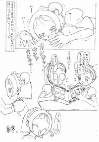 (同人誌)[愚直屋(Spec-R)] 愚直屋第二号