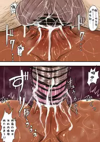 [NB Teishoku (Nabuu)] Maa-kun ga Motamota Shiteru Aida ni Megumin wa Warui Oji-san ni Hikkakarimashita (Amano Megumi ha Sukidarake!) [Chinese] [不咕鸟汉化组]