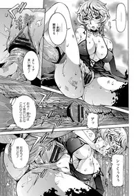 [Nico Pun Nise] Chou Saisentan Kanojo [Digital]