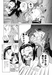 [Wanyanaguda] Round Shell Second