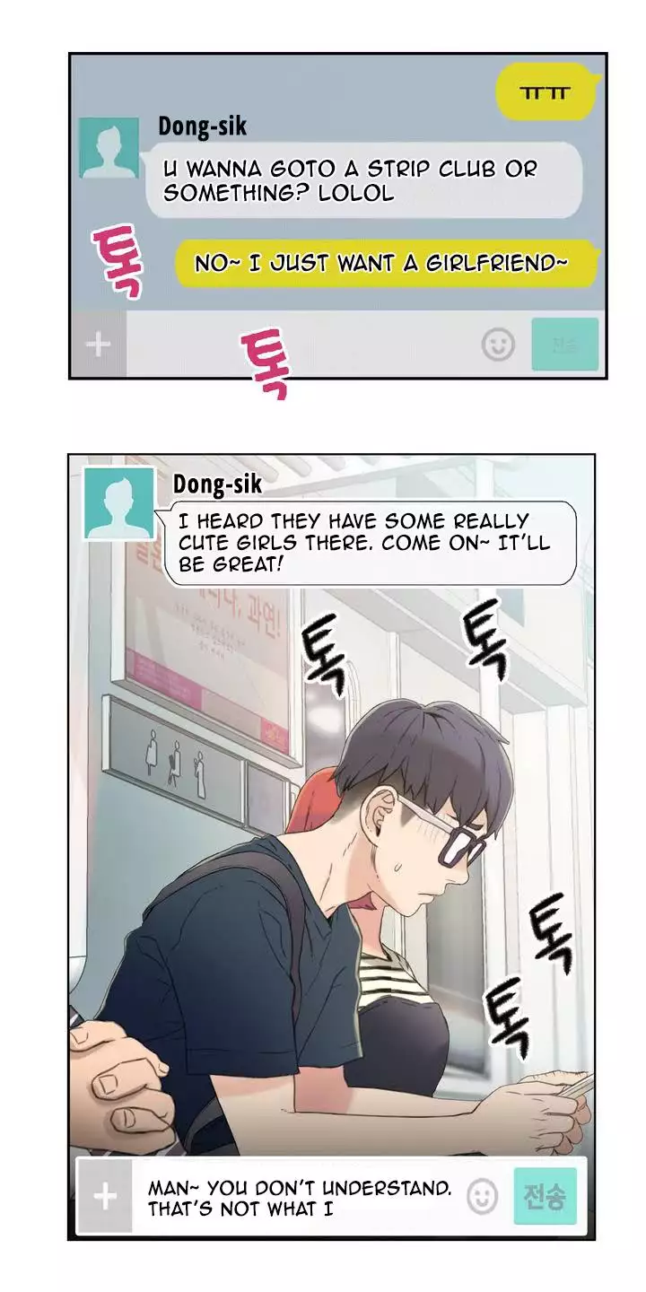 Sweet Guy Ch.1-47