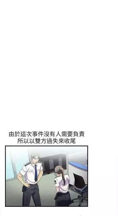 制服的誘惑 1-38