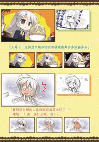 SABBAT OF THE WITCH OFFICIAL VISUAL FAN BOOK