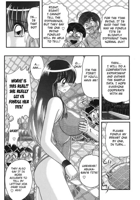 Sailor Fuku ni Chiren Robo Yokubou Kairo | Sailor uniform girl and the perverted robot Ch. 3