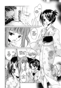 [Shinonome Ryu] LOVE ＆ HATE - Lovely Slave [English]