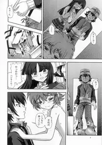 (C65) [Kensoh Ogawa (Fukudahda)] Groovy Active Daughters (Gad Guard)