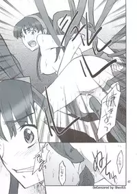 (C74) [P-Forest (Hozumi Takashi)] Omake Doki Doki! Mayonaka Televi (Persona 4) [Decensored]