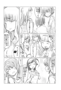 THE DOG MAY STAND THE STRONG INSTEAD