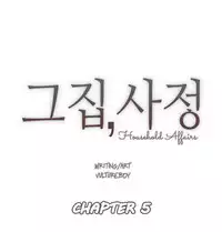 [ButcherBoy] Household Affairs Ch.1-28.5 (English) (YoManga) (Ongoing)
