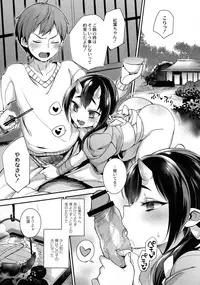 Hitonarazaru Oyomesama