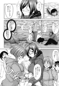[Tachibana Omina] Boy Meets Harem