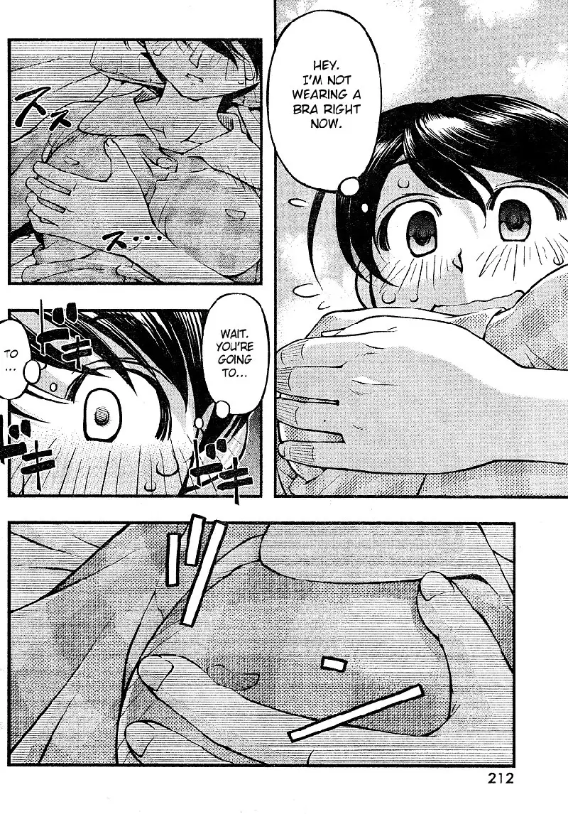 Umi no Misaki - CH67