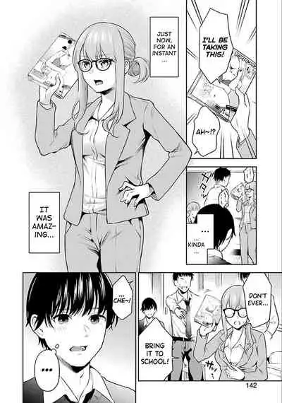 Sensei No Koto, Kusugutte Ageru Ch.1-6