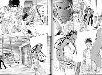 Underground Hotel Vol. 1