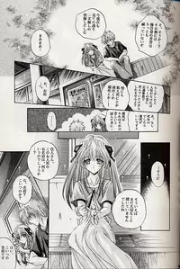 (C59) [SLIME INN (Hayashiya Pe)] Love Bird (AIR)