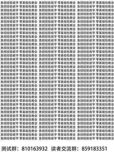 [LIN]futago shimaichann no yuri seikatu(8)【Dokiki汉化组】