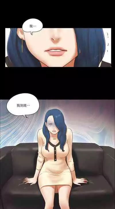 She：我的魅惑女友 1-79