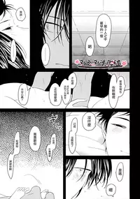 [ はらだ ] ～初恋～ [CHN]