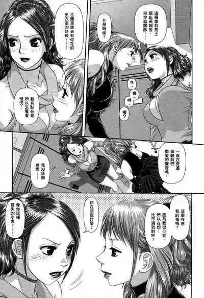 My doll house 1 | 甜蜜寶貝屋 1