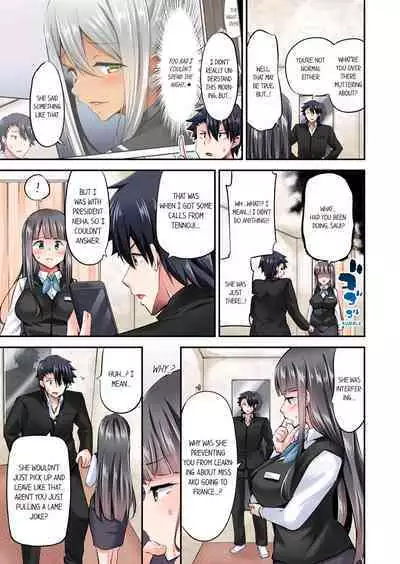 [YUUKI HB] Jouba Joshi ni Kijouraretai tsu! | Cowgirl's Riding-Position Makes Me Cum Volume 1 - 10 [English] [Decensored]