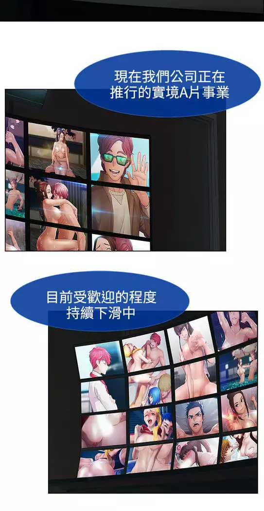 Lady Garden 淑女花苑 第二季