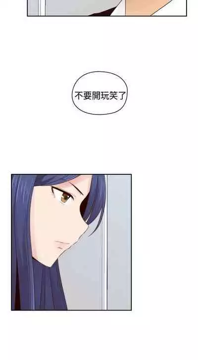 H校园 ch.57-67[chinese]