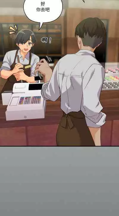 [Kou & 乌鸦 | 烏鴉］家人之间这样不好吧？ | 家人麥计较 | 家人之間這樣不好吧？| 家人麥計較 1-4 [Chinese] [Ongoing]