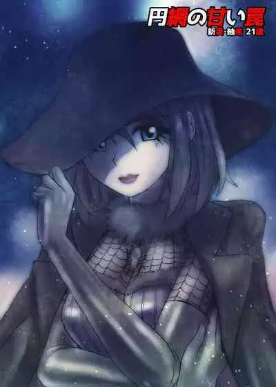 [Ufufu Enterprise (Hicoromo Kyouichi)] BEYOND ~ Aisubeki Kanata no Hitobito 1~10