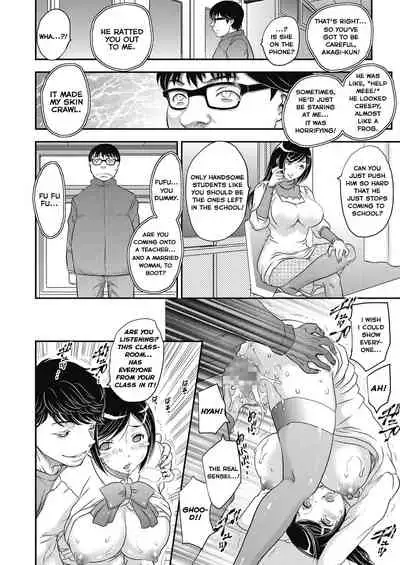 [Hiryuu Ran] Saimin vol. 1-2 | Hypnosis vol. 1-2 [English] [head empty]