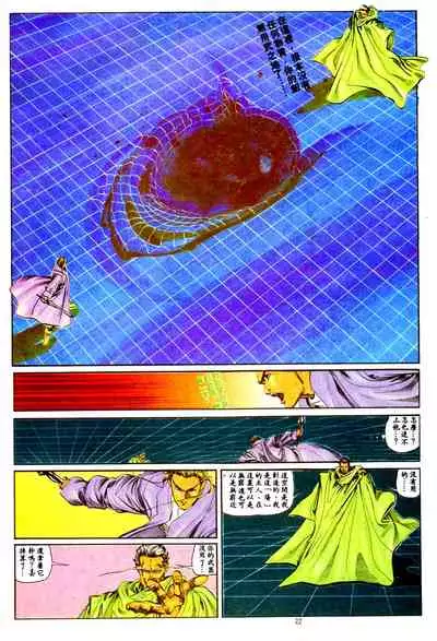 New A Moment of Romance~ Hadougirl (1/2)