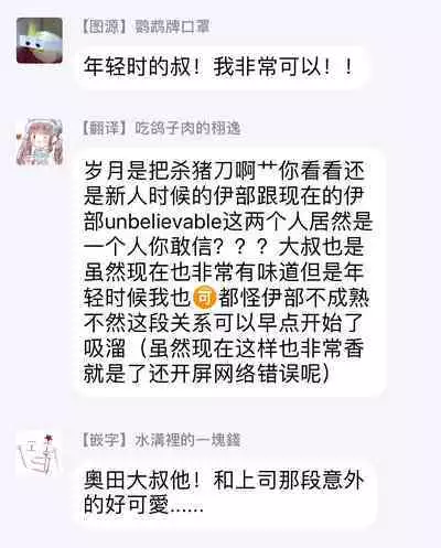 [Matsumoto Yoh] Akogareta Hito wa 42-sai no Shoufu Deshita | 憧憬之人是42歲的男妓0-4 [Chinese] [拾荒者汉化组] [Digital]