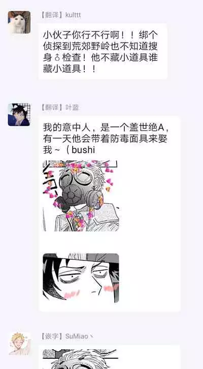 Double Fake Tsugai Keiyaku | Double Fake- 番之契约 1-6+番外+实体书特典