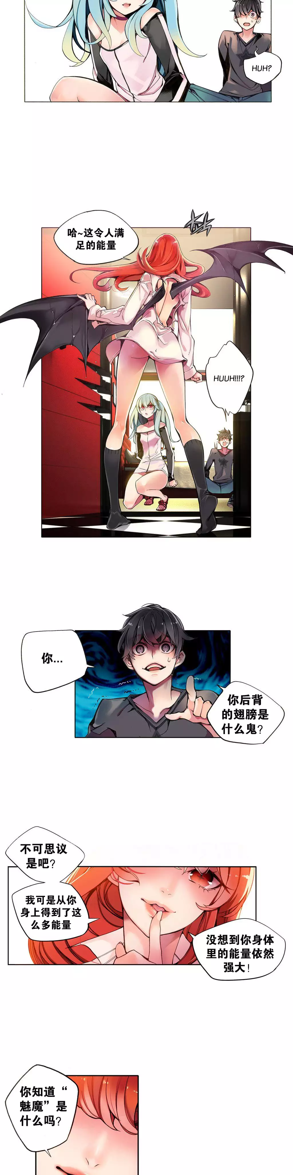 Lilith`s Cord | 莉莉丝的脐带 Ch.1-39