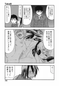 [Hagio Nobuto] AD Paradise