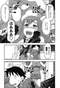 [Yanagi Masashi] Renai Akuma 1 - Love and Devil