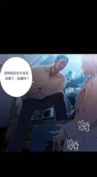 [Park Hyeongjun] Sweet Guy Ch.22-36 (Chinese)