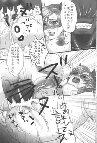 (C75) [Pish Lover (Amatake Akewo)] Kakka no Chouki-sama