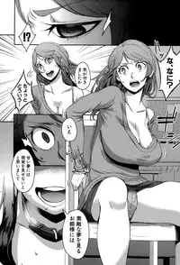 COMIC Shingeki 2015-07