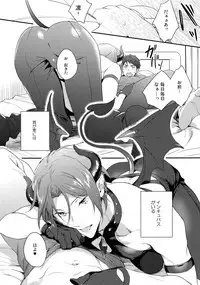 (Splash! 5) [PureSlider (Matsuo)] Virgin Incubus (Free!)