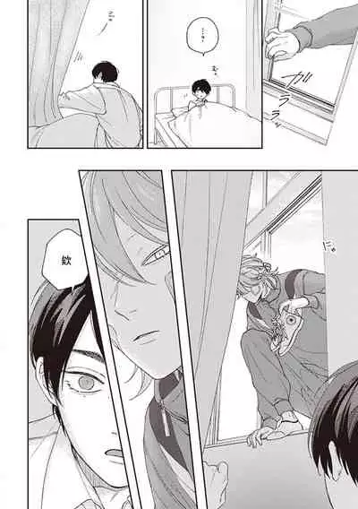 [Shikke] Fukutsu no Zono | 不屈的佐诺 Ch. 1-3 [Chinese] [拾荒者汉化组] [Digital]