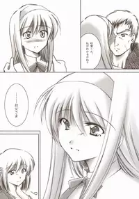 (SC23) [Tsukihimegoto Seisaku Iinkai (Various)] Moon Ecstasy - Tsukihimegoto DARK - LEVEL ☆☆ DARKNESS (Tsukihime)