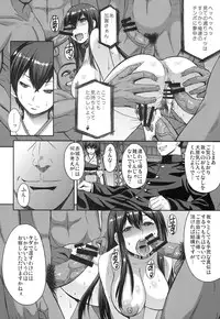 (SC64) [Bakunyu Fullnerson (Kokuryuugan)] Modaeru Kaga (Kantai Collection -KanColle-)