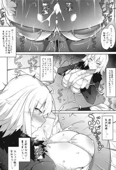 [Kakuzatou (Various)] FGO Paizuri Goudou 2 ~Eirei Nyuukyou Ryouiki Zuridea le Fay~ | FGO Paizuri Collection 2 ~Zuridea le Fay: Heroic Spirit's Breast-Press Domain (Fate/Grand Order) [Digital]