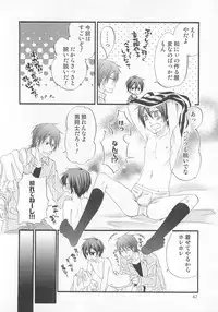 [Anthology] Otokonoko Heaven Vol. 01