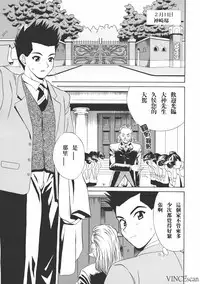 (CR31) [U.R.C (Momoya Show-Neko)] Chocolate Panic (Sakura Taisen) [Chinese] [牧羊神漢化]