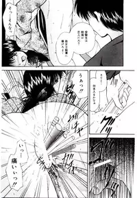 [Library] Akai Gakkou