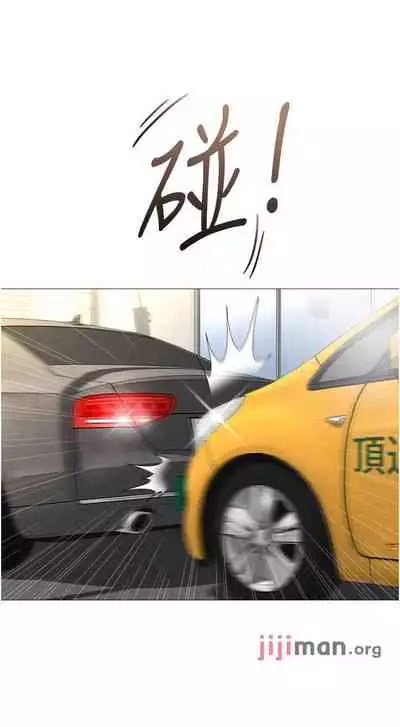 【周一连载】女儿闺蜜都归ME(作者:推亮&色皮林) 第1~34话