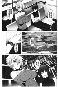 Haramase Friends | 內射授孕FRIENDS