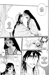 [apollo 19 (Yamada Simako)] Ousama Anata ni Otsukaeshimasu (Magi - Labyrinth of Magic) [English]