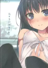 (C89) [Hirahira (Hirari)] Koisuru Dorei-chan | 戀愛中的奴隸醬 (Dorei to no Seikatsu -Teaching Feeling-) [Chinese] [無毒漢化組]